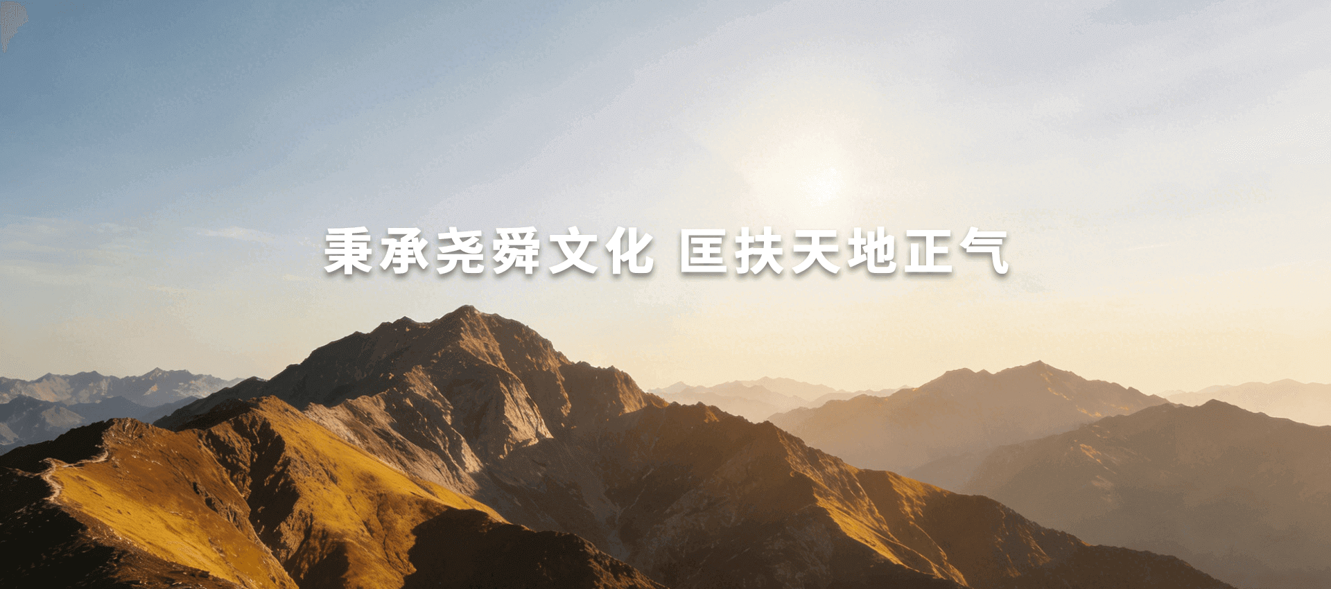 首页
